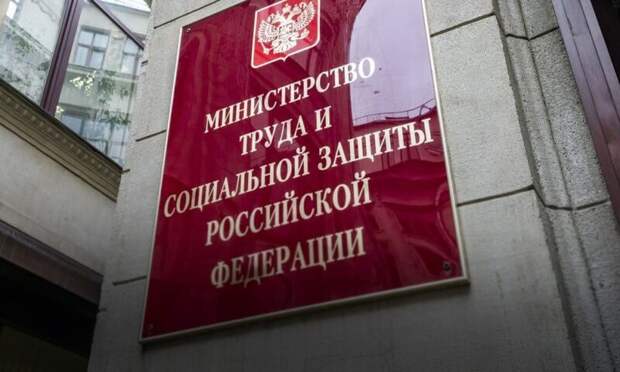 Минтруда РФ: маткапитал на первенца в 2023 году может вырасти почти на 100 тысяч рублей