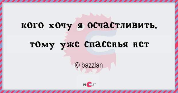 2strs17