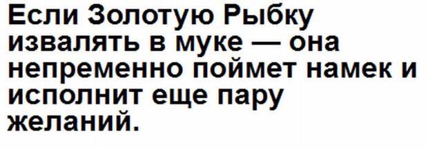 Глупые скрины. Глупые скрины.