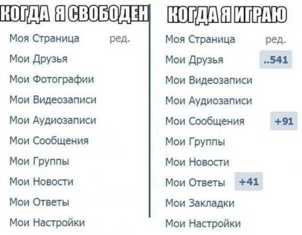 Забавные фотомемы (23 шт)