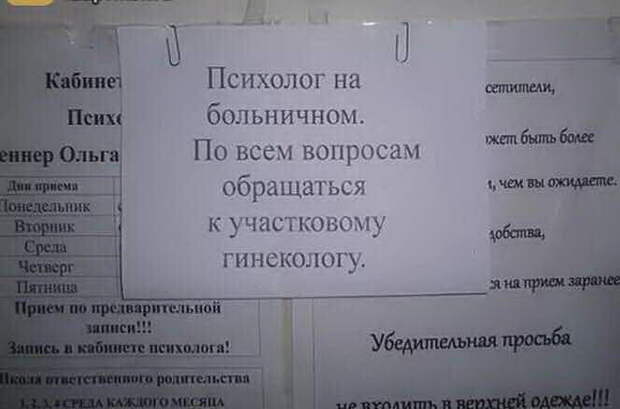 karaul.ru