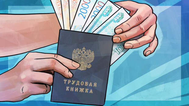 Госдума предложила выдавать выпускникам 100 тысяч рублей для трудоустройства