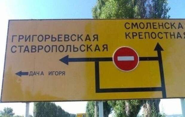 Народный креатив в забавных объявлениях (40 фото)