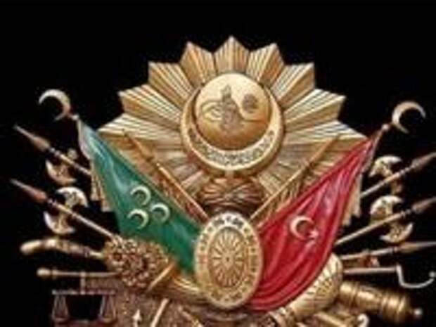 в каком году распалась османская империя и почему. bp. в каком году распалась османская империя и почему фото. в каком году распалась османская империя и почему-bp. картинка в каком году распалась османская империя и почему. картинка bp. Получайте на почту один раз в сутки одну самую читаемую статью. Присоединяйтесь к нам в Facebook и ВКонтакте.