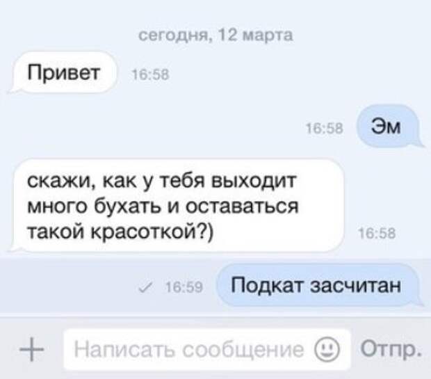 Как поздороваться с залом