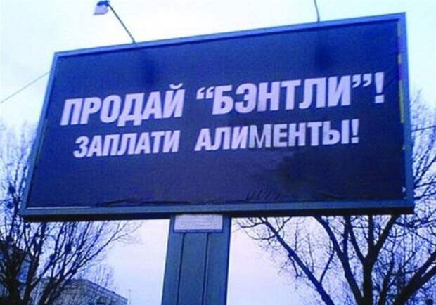 Непобедимая Россия (45 приколов)