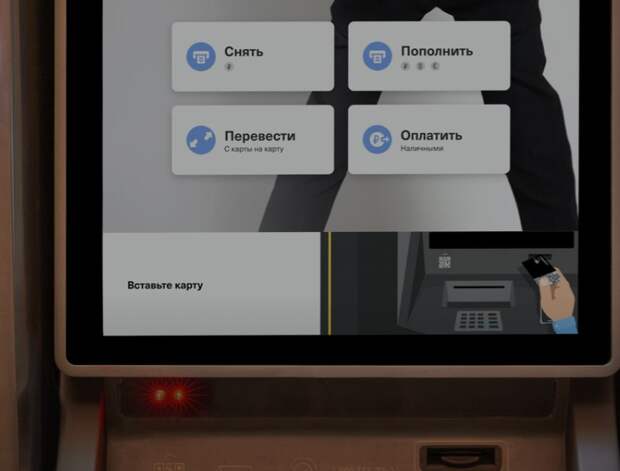 Тинькофф перешел на Linux для своих банкоматов
