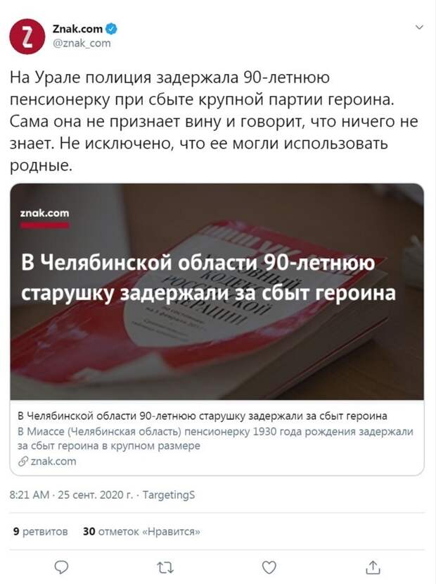 Самый суровый город России Самый суровый город России