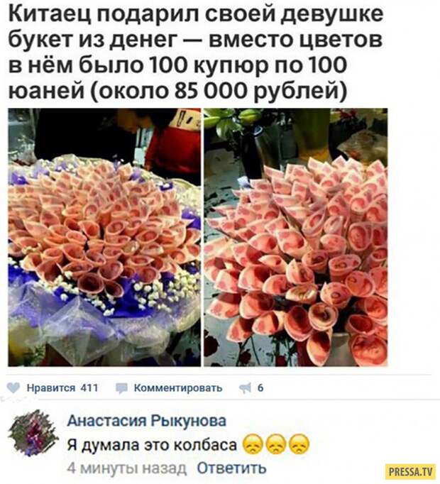 Смешные комментарии и смс диалоги (32 скрина)