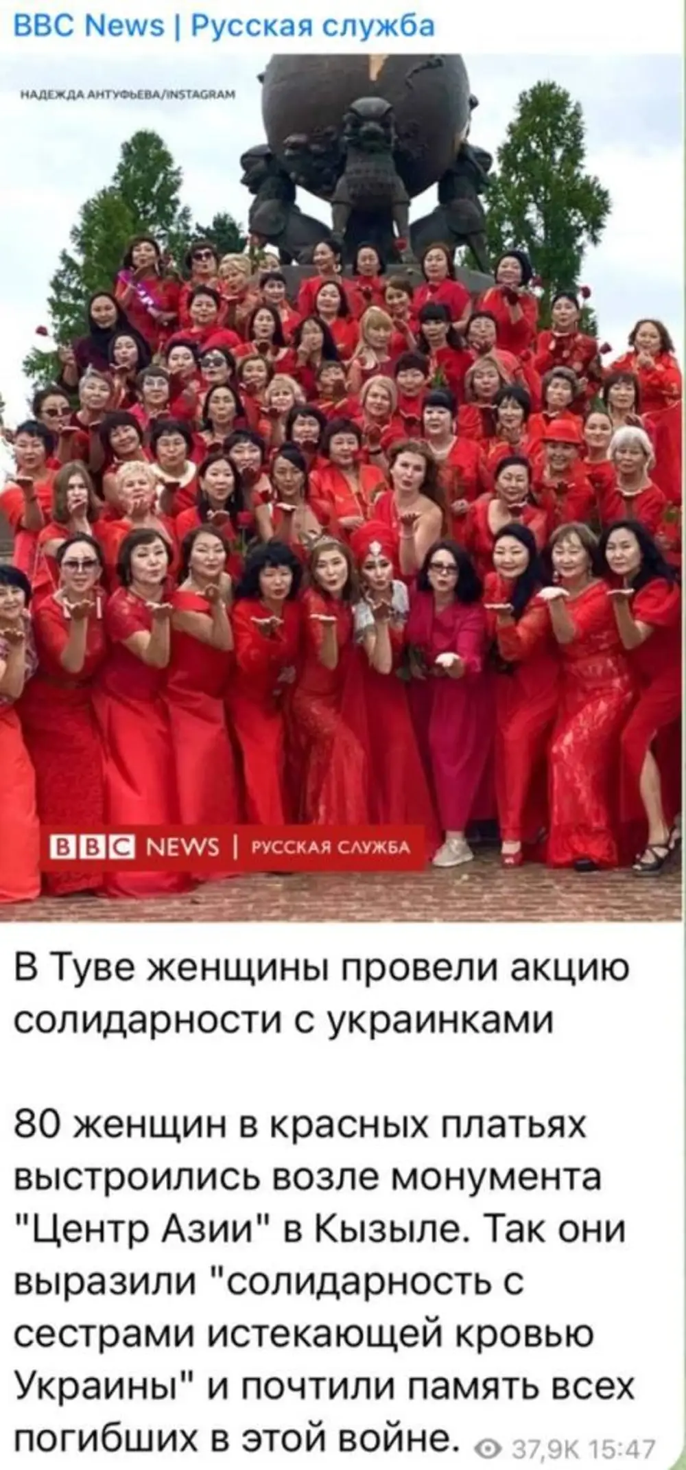 Русская служба bbc телеграмм (120) фото