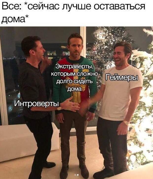 Весной 2020-го года