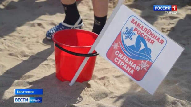 Крымчане присоединились к международной акции «Быть здоровым — это модно»