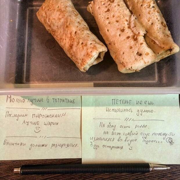 Такие записки могли оставить только супруги