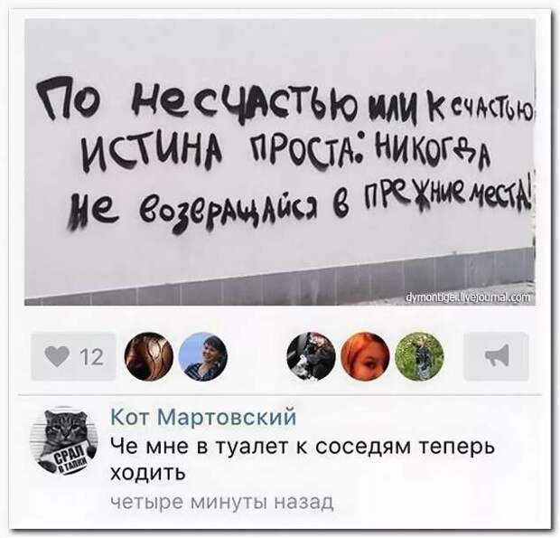 Смешные комментарии. Подборка chert-poberi-kom-chert-poberi-kom-27220303112020-6 картинка chert-poberi-kom-27220303112020-6