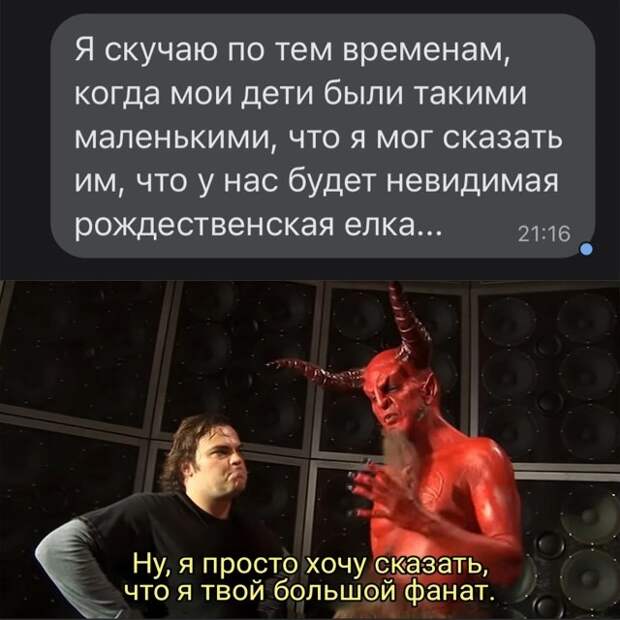 Смешные картинки 23 декабря 2021 года