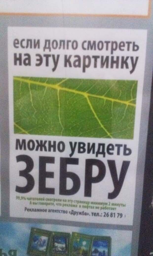 Демотиваторы и не только.