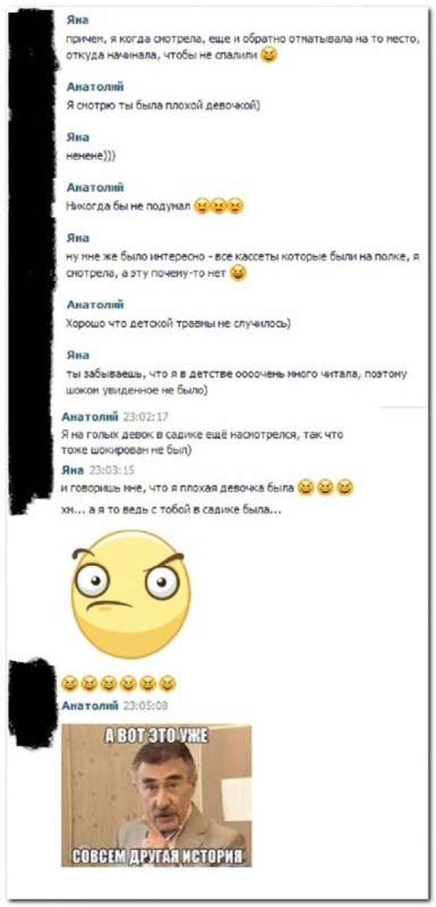 Смешные комментарии из социальных сетей (33 фото)