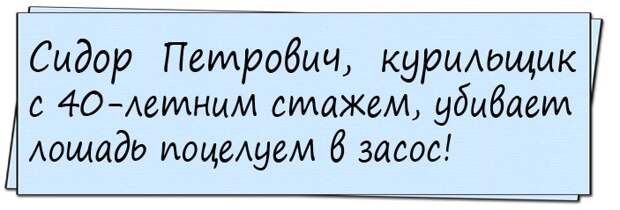 Сломался кран в ванной.  Вызвала слесаря.  Звонок в дверь.  Открыла...