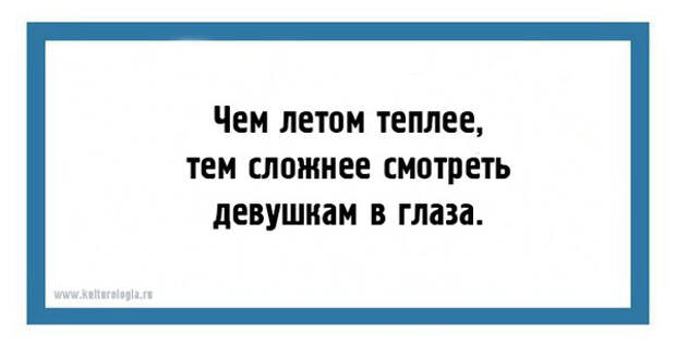 false
