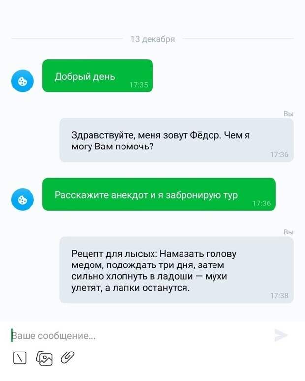 Любой каприз Любой каприз