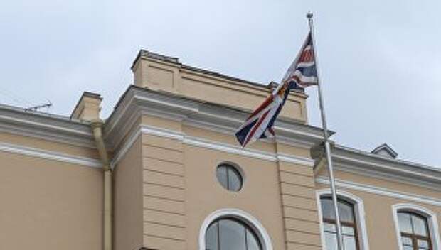 Генеральное консульство Великобритании в Санкт-Петербурге. Архивное фото