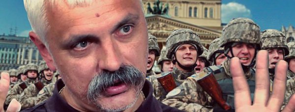 Корчинский: Мы перенесем войну на улицы Москвы и Ленинграда 