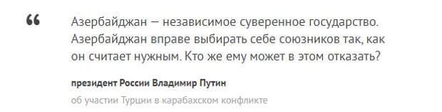 Сотворение мира