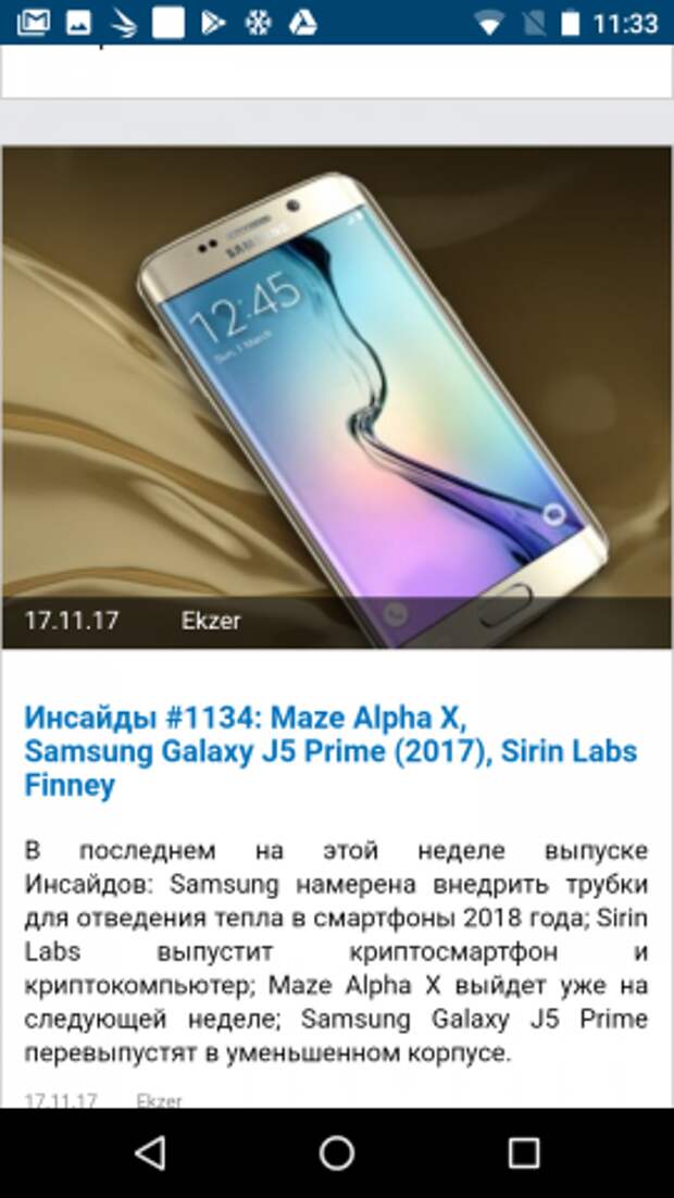 Nokia 2