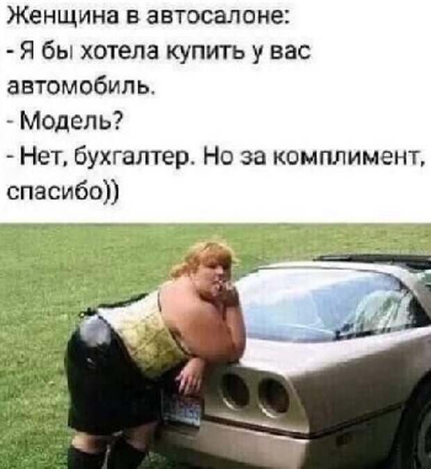 Завоевание Елены