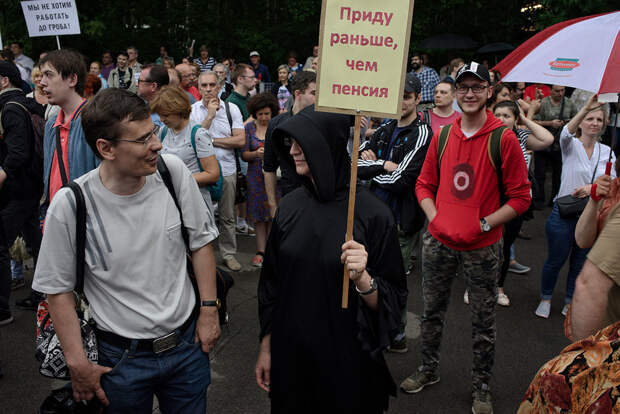 «Изъятие некоторого количества денег». Правительство анонсировало вторую волну пенсионной реформы