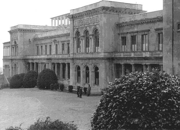 Ливадийский дворец (февраль 1945 года)