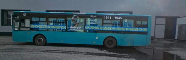 Праздничные автобусы вышли на маршруты в Караганде