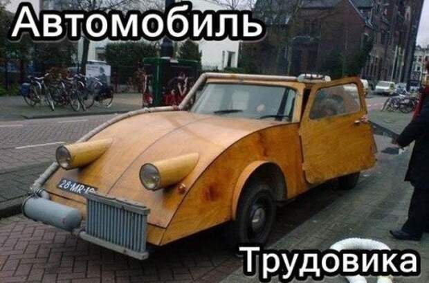 Забавные фотомемы (23 шт)