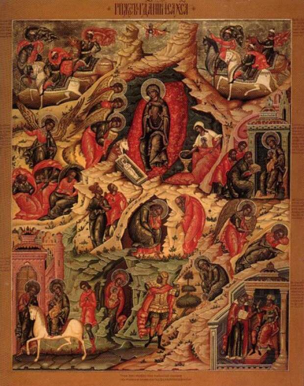 Рождество Христово: иконы и фрески
