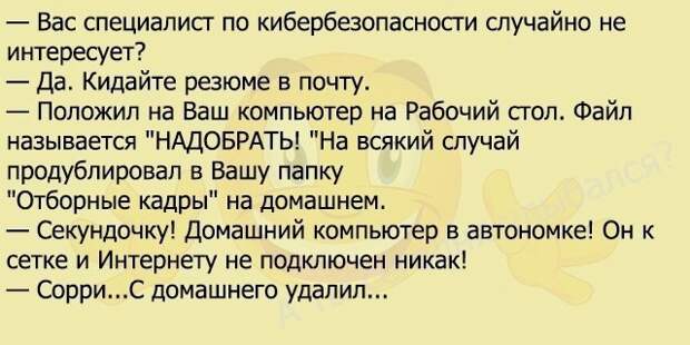 #юмор #смешное #приколы