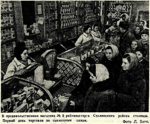 СССР. Жизнь при Сталине СССР, воспоминания, сталин
