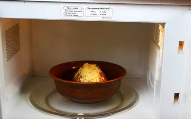Чтобы сыр расплавился, ставим почти готовое блюдо на 3 минуты в печь.