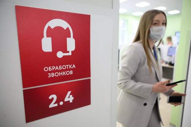 Депутат МГД Шарапова: Центр телемедицины позволяет эффективно отслеживать амбулаторных пациентов Депутат МГД Шарапова: Центр телемедицины позволяет эффективно отслеживать амбулаторных пациентов