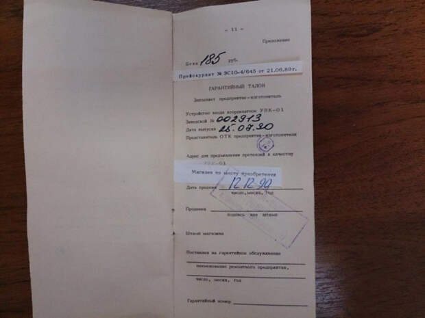 Твоему удивлению не будет предела, когда ты узнаешь, ЧТО это на самом деле! Твоему удивлению не будет предела, когда ты узнаешь, ЧТО это на самом деле!