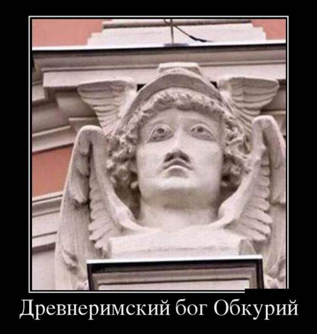 Демотиваторы