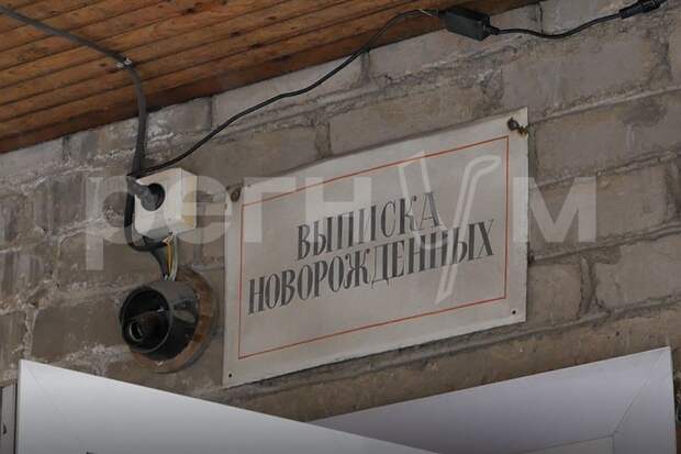 Онищенко: причиной гибели младенцев в Новокузнецке могла стать бактерия