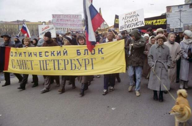 Ленинград на закате СССР