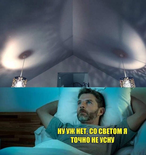 Взрослый юмор