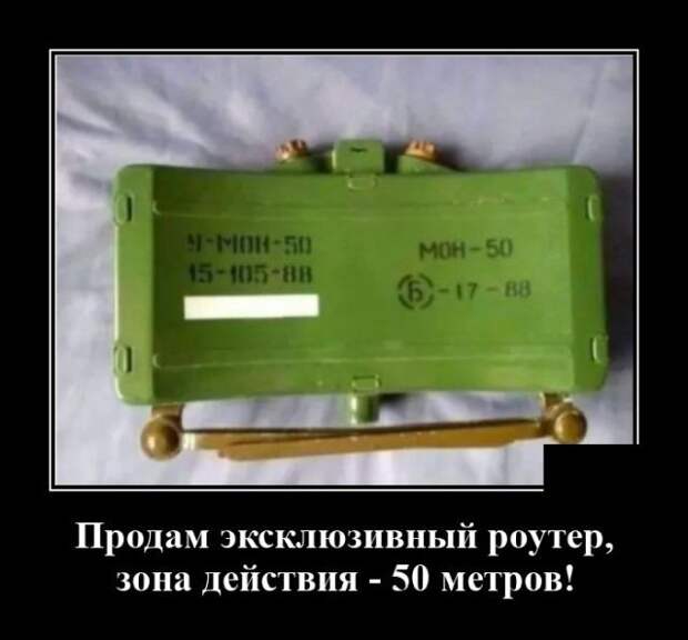 demotivatory-demotivator-smeshnye-demotivatory-demotivator-so-smyslom