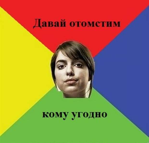 Идеальная девушка...