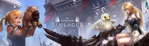 Обзор патчей обновления Lineage 2 (весна 2023)