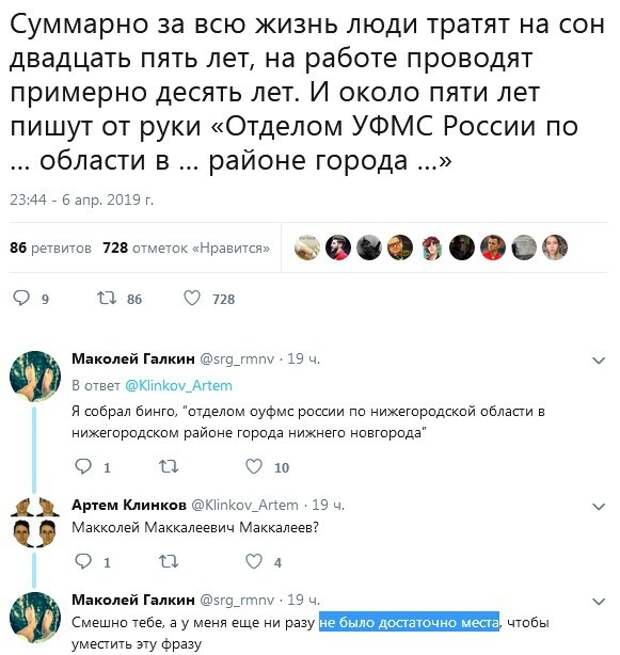 Подборка картинок. Вечерний выпуск (23 фото)