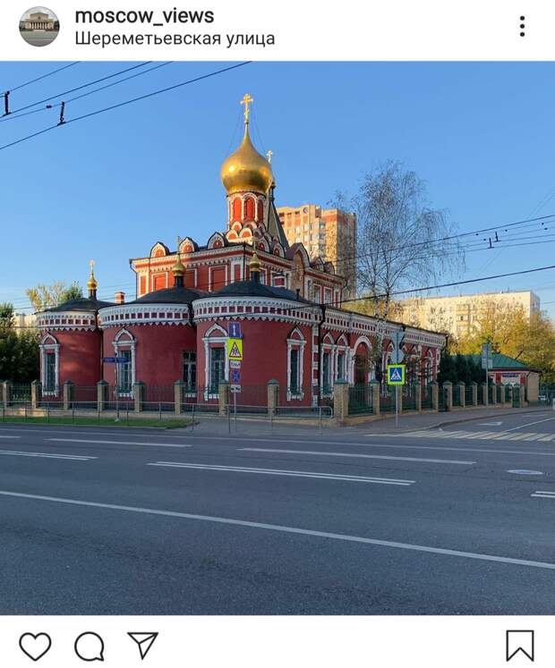 Фото дня: древнерусский храм на Шереметьевской