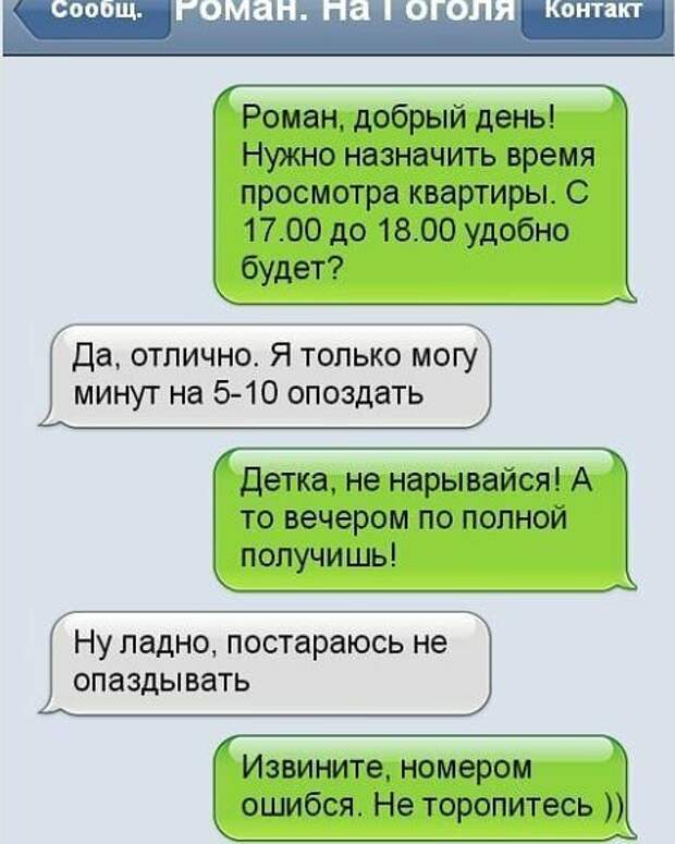 Постыдные ошибки с номерами - это классика Постыдные ошибки с номерами - это классика косяк, ляпы, маразмы, ошибка, перевод, прикол, смешно, фейл, фото, юмор