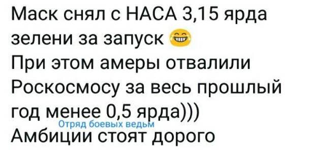 Политические картинки